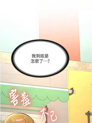 新生老司機 11-12話_12_06_rqps