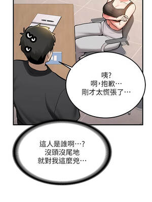新生老司機 11-12話_12_08_doyh