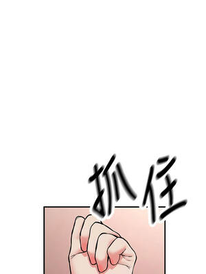 新生老司機 11-12話_12_16_jenx