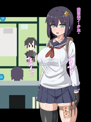 [HINJYAKU] 気になっていた女の子が、いつのまにかキモブタ男のオチ〇ポ穴に作り変えられていた…～寄生型妖魔に脳を巣にされた女討魔士編～ [个人翻译]_293__292