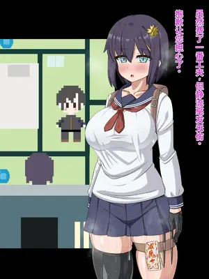 [HINJYAKU] 気になっていた女の子が、いつのまにかキモブタ男のオチ〇ポ穴に作り変えられていた…～寄生型妖魔に脳を巣にされた女討魔士編～ [个人翻译]_301__300