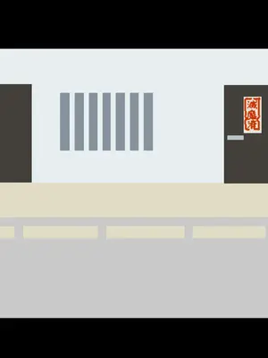 [HINJYAKU] 気になっていた女の子が、いつのまにかキモブタ男のオチ〇ポ穴に作り変えられていた…～寄生型妖魔に脳を巣にされた女討魔士編～ [个人翻译]_336__335