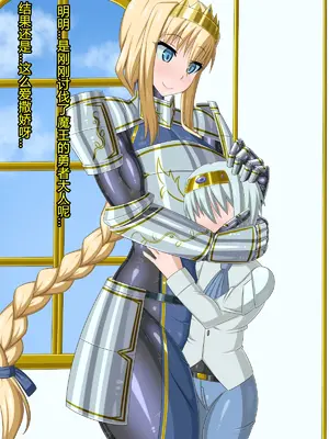 [HINJYAKU] 気になっていた女の子が、いつのまにかキモブタ男のオチ○ポ穴に作り変えられていた…～異世界英雄召喚洗脳クエスト～ [村长个人汉化]_0008_0008