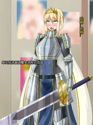 [HINJYAKU] 気になっていた女の子が、いつのまにかキモブタ男のオチ○ポ穴に作り変えられていた…～異世界英雄召喚洗脳クエスト～ [村长个人汉化]_0027_0027