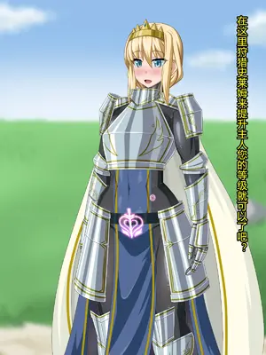 [HINJYAKU] 気になっていた女の子が、いつのまにかキモブタ男のオチ○ポ穴に作り変えられていた…～異世界英雄召喚洗脳クエスト～ [村长个人汉化]_0105_0105