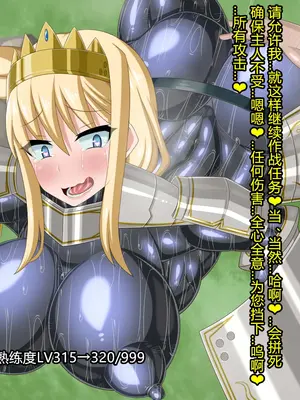 [HINJYAKU] 気になっていた女の子が、いつのまにかキモブタ男のオチ○ポ穴に作り変えられていた…～異世界英雄召喚洗脳クエスト～ [村长个人汉化]_0121_0121