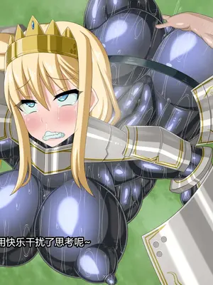 [HINJYAKU] 気になっていた女の子が、いつのまにかキモブタ男のオチ○ポ穴に作り変えられていた…～異世界英雄召喚洗脳クエスト～ [村长个人汉化]_0122_0122