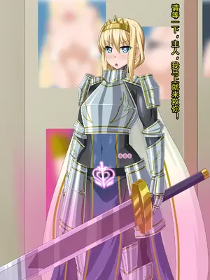 [HINJYAKU] 気になっていた女の子が、いつのまにかキモブタ男のオチ○ポ穴に作り変えられていた…～異世界英雄召喚洗脳クエスト～ [村长个人汉化]_0218_0218