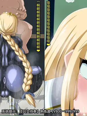 [HINJYAKU] 気になっていた女の子が、いつのまにかキモブタ男のオチ○ポ穴に作り変えられていた…～異世界英雄召喚洗脳クエスト～ [村长个人汉化]_0303_0303