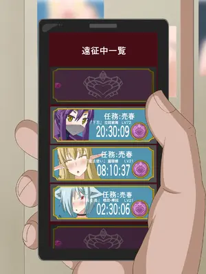 [HINJYAKU] 気になっていた女の子が、いつのまにかキモブタ男のオチ○ポ穴に作り変えられていた…～異世界英雄召喚洗脳クエスト～ [村长个人汉化]_0351_0351