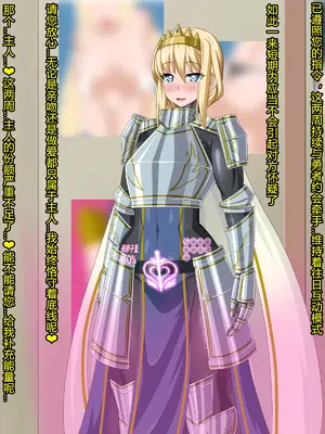 [HINJYAKU] 気になっていた女の子が、いつのまにかキモブタ男のオチ○ポ穴に作り変えられていた…～異世界英雄召喚洗脳クエスト～ [村长个人汉化]_0687_0687