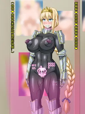 [HINJYAKU] 気になっていた女の子が、いつのまにかキモブタ男のオチ○ポ穴に作り変えられていた…～異世界英雄召喚洗脳クエスト～ [村长个人汉化]_0693_0693