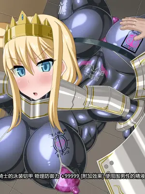 [HINJYAKU] 気になっていた女の子が、いつのまにかキモブタ男のオチ○ポ穴に作り変えられていた…～異世界英雄召喚洗脳クエスト～ [村长个人汉化]_0926_0926