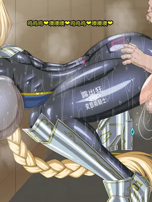 [HINJYAKU] 気になっていた女の子が、いつのまにかキモブタ男のオチ○ポ穴に作り変えられていた…～異世界英雄召喚洗脳クエスト～ [村长个人汉化]_0970_0970