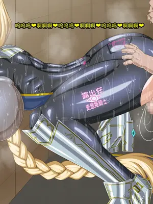 [HINJYAKU] 気になっていた女の子が、いつのまにかキモブタ男のオチ○ポ穴に作り変えられていた…～異世界英雄召喚洗脳クエスト～ [村长个人汉化]_0975_0975