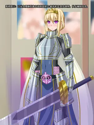 [HINJYAKU] 気になっていた女の子が、いつのまにかキモブタ男のオチ○ポ穴に作り変えられていた…～異世界英雄召喚洗脳クエスト～ [村长个人汉化]_1078_1078