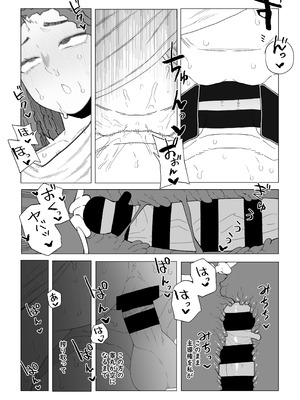 [おえかきかき] 貞操逆転物 塩崎茨の場合 (僕のヒーローアカデミア)_12