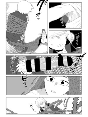 [おえかきかき] 貞操逆転物 塩崎茨の場合 (僕のヒーローアカデミア)_20