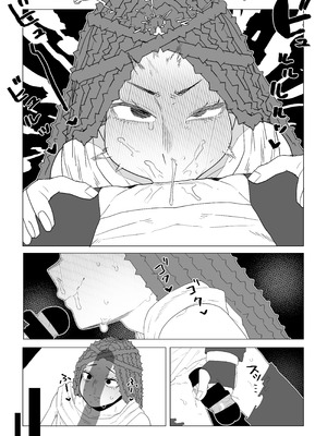 [おえかきかき] 貞操逆転物 塩崎茨の場合 (僕のヒーローアカデミア)_24