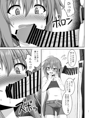 [しろたると (紙場こたる)] 幻想妊婦臨歓 悪いシーフ娘がお仕置きされてボテ腹売春娘に堕とされる本 [DL版]_18