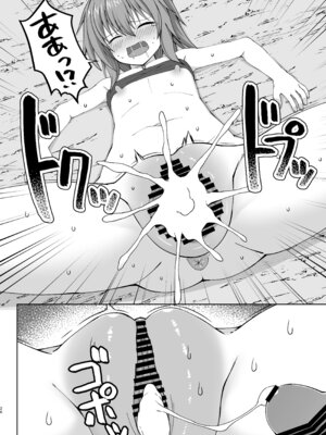 [しろたると (紙場こたる)] 幻想妊婦臨歓 悪いシーフ娘がお仕置きされてボテ腹売春娘に堕とされる本 [DL版]_27