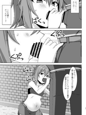 [しろたると (紙場こたる)] 幻想妊婦臨歓 悪いシーフ娘がお仕置きされてボテ腹売春娘に堕とされる本 [DL版]_38