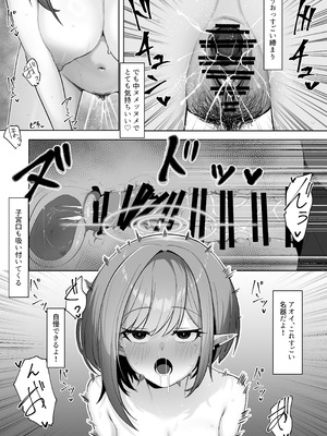 [そるてぃどっぐ。 (午卯ましお)] 催眠被験記録 ―扇喜アオイ― (ブルーアーカイブ) [DL版]_27
