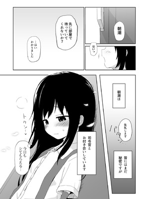 [やしろ屋 (社ちょ)] I to you (艦隊これくしょん -艦これ-) [DL版]_05