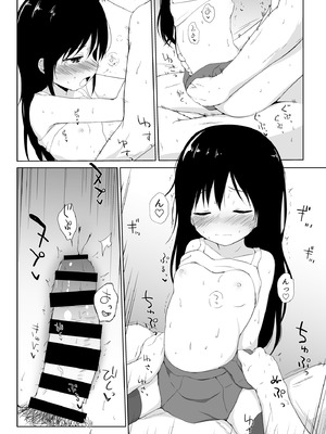 [やしろ屋 (社ちょ)] I to you (艦隊これくしょん -艦これ-) [DL版]_13