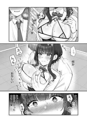 [やましまえちち (山島ちはね)] 魔法少女れいあ2 弱味を握られ、堕ちるまで弄ばれる魔法少女_12