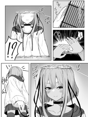 [六丁の目 (おりーぶ)] Vアバがメス顔になるまで本気交尾した [DL版]_03