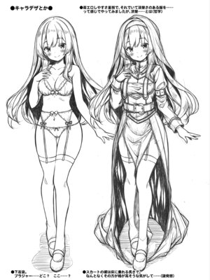 [没後 (RYO)] シスターさんはガチ恋少年の想いに応えたい。 [DL版]_22