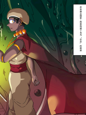 [Hentaiworks (あるま)] ～淫魔化奴隷船～沦为了淫魔巢穴的女奴运输船~5話【中国翻译】_03