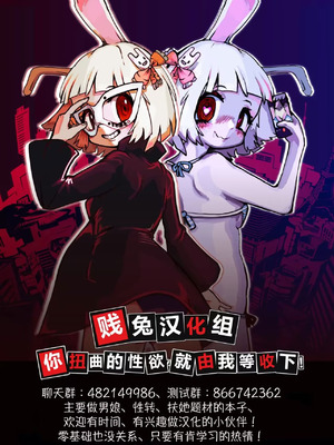 [お花畑タイフーン (姉崎レイチェル)] おちんちん彼女とプール行こうぜ!｜ 和鸡鸡女友一起去泳池! [贱兔汉化组] [DL版]_38