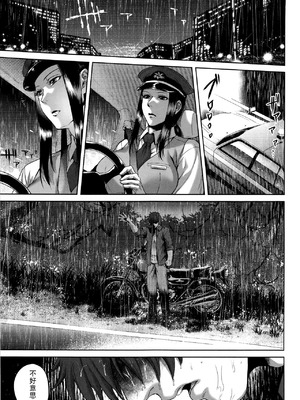 [叙火] 八尺八話快樂巡り 異形怪奇譚 [CE家族社&無修大濕重嵌] [無修正]_010