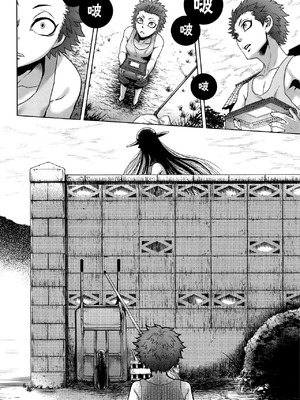 [叙火] 八尺八話快樂巡り 異形怪奇譚 [CE家族社&無修大濕重嵌] [無修正]_015