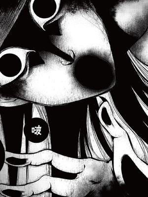 [叙火] 八尺八話快樂巡り 異形怪奇譚 [CE家族社&無修大濕重嵌] [無修正]_035