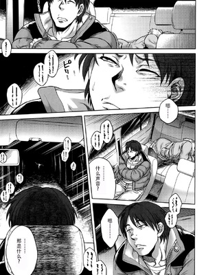 [叙火] 八尺八話快樂巡り 異形怪奇譚 [CE家族社&無修大濕重嵌] [無修正]_041