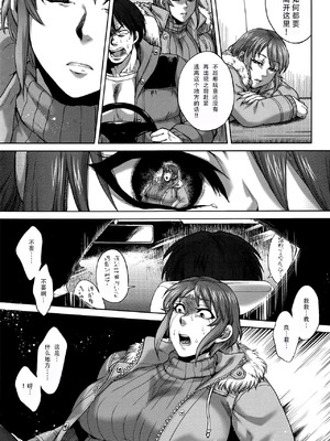 [叙火] 八尺八話快樂巡り 異形怪奇譚 [CE家族社&無修大濕重嵌] [無修正]_045