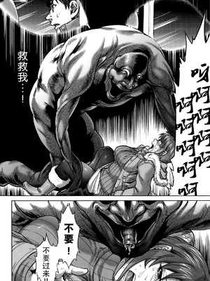 [叙火] 八尺八話快樂巡り 異形怪奇譚 [CE家族社&無修大濕重嵌] [無修正]_046