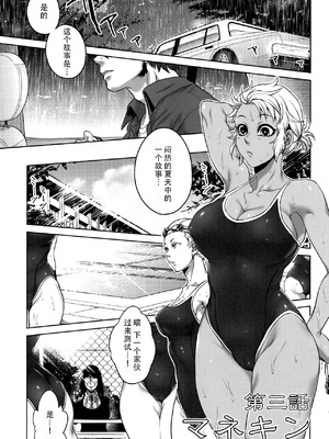 [叙火] 八尺八話快樂巡り 異形怪奇譚 [CE家族社&無修大濕重嵌] [無修正]_061