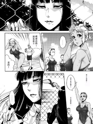 [叙火] 八尺八話快樂巡り 異形怪奇譚 [CE家族社&無修大濕重嵌] [無修正]_062