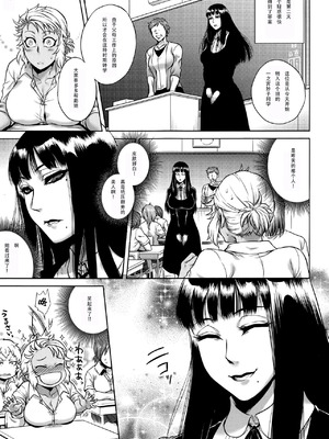 [叙火] 八尺八話快樂巡り 異形怪奇譚 [CE家族社&無修大濕重嵌] [無修正]_063