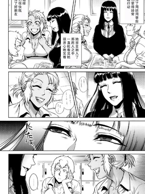 [叙火] 八尺八話快樂巡り 異形怪奇譚 [CE家族社&無修大濕重嵌] [無修正]_064