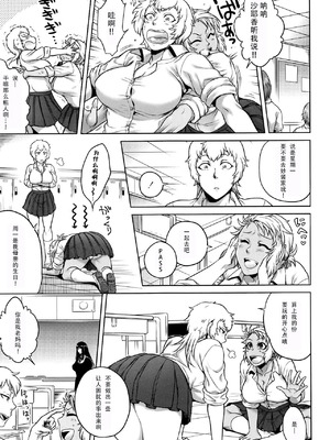 [叙火] 八尺八話快樂巡り 異形怪奇譚 [CE家族社&無修大濕重嵌] [無修正]_065