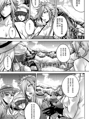 [叙火] 八尺八話快樂巡り 異形怪奇譚 [CE家族社&無修大濕重嵌] [無修正]_114