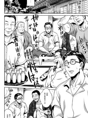 [叙火] 八尺八話快樂巡り 異形怪奇譚 [CE家族社&無修大濕重嵌] [無修正]_142