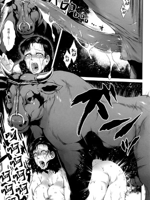 [叙火] 八尺八話快樂巡り 異形怪奇譚 [CE家族社&無修大濕重嵌] [無修正]_151