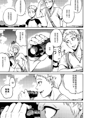 [叙火] 八尺八話快樂巡り 異形怪奇譚 [CE家族社&無修大濕重嵌] [無修正]_167