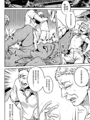 [叙火] 八尺八話快樂巡り 異形怪奇譚 [CE家族社&無修大濕重嵌] [無修正]_170